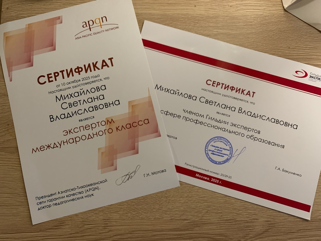 загруженное (2)