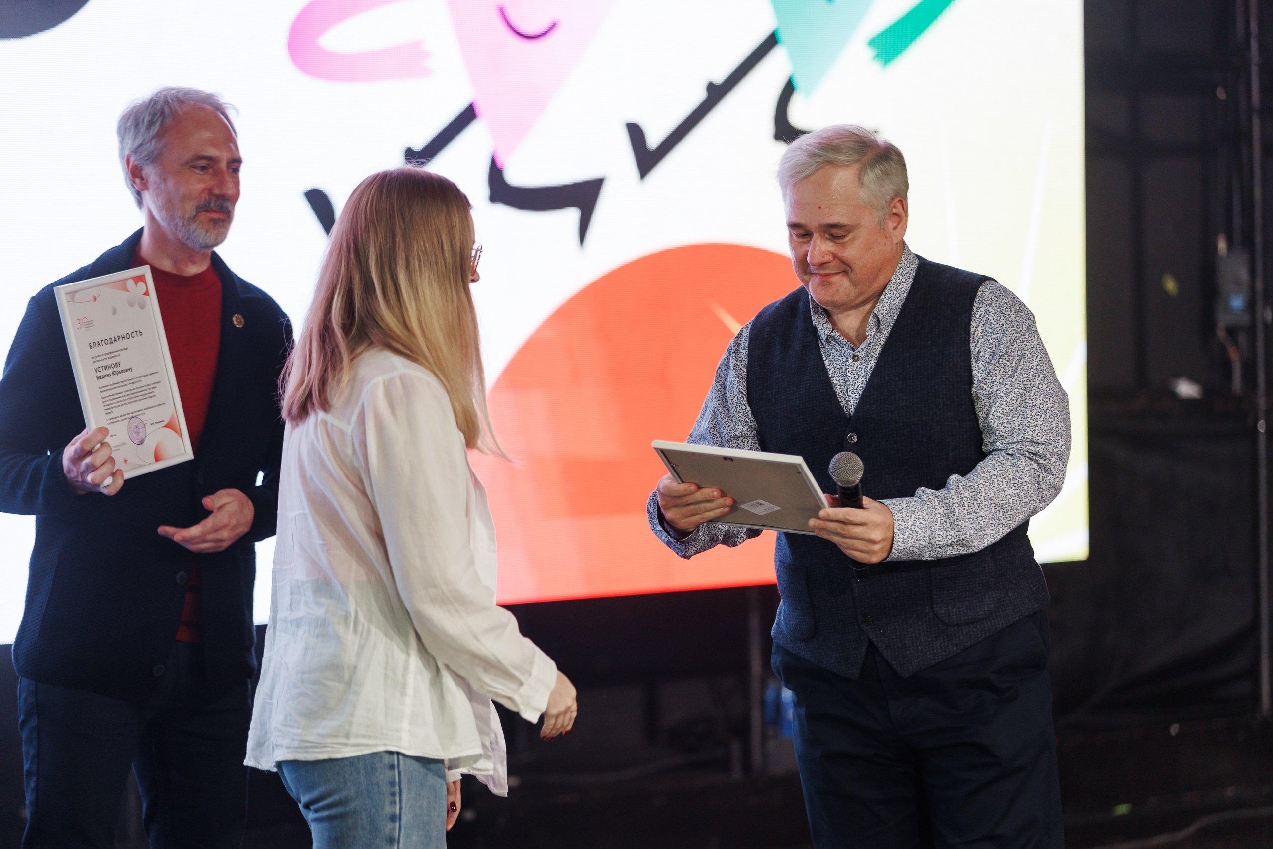 загруженное (2)