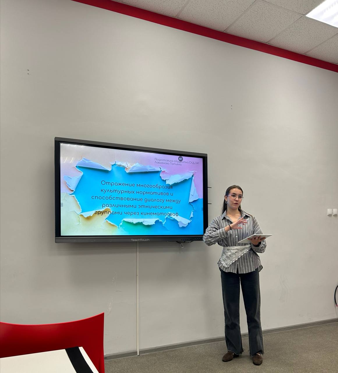 загруженное (4)