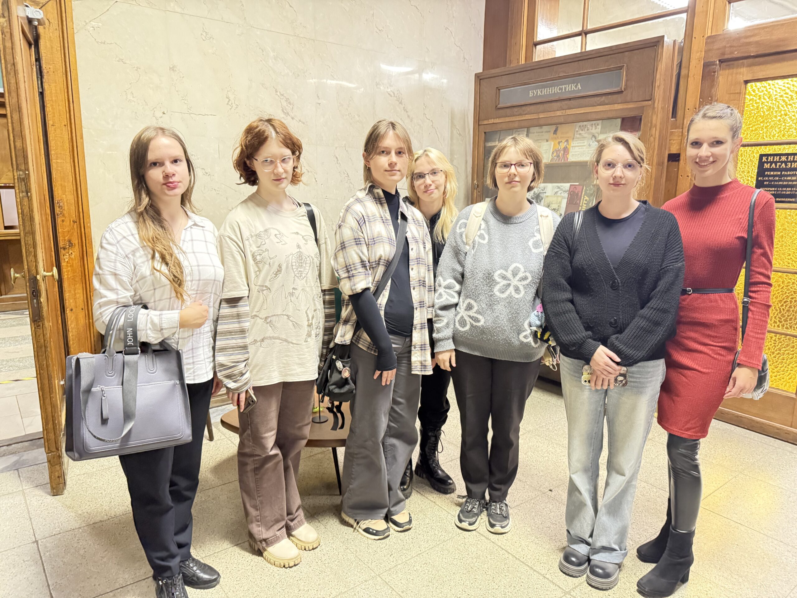 Студенты ИИЯ на музыкальном концерте в Российской государственной библиотеке