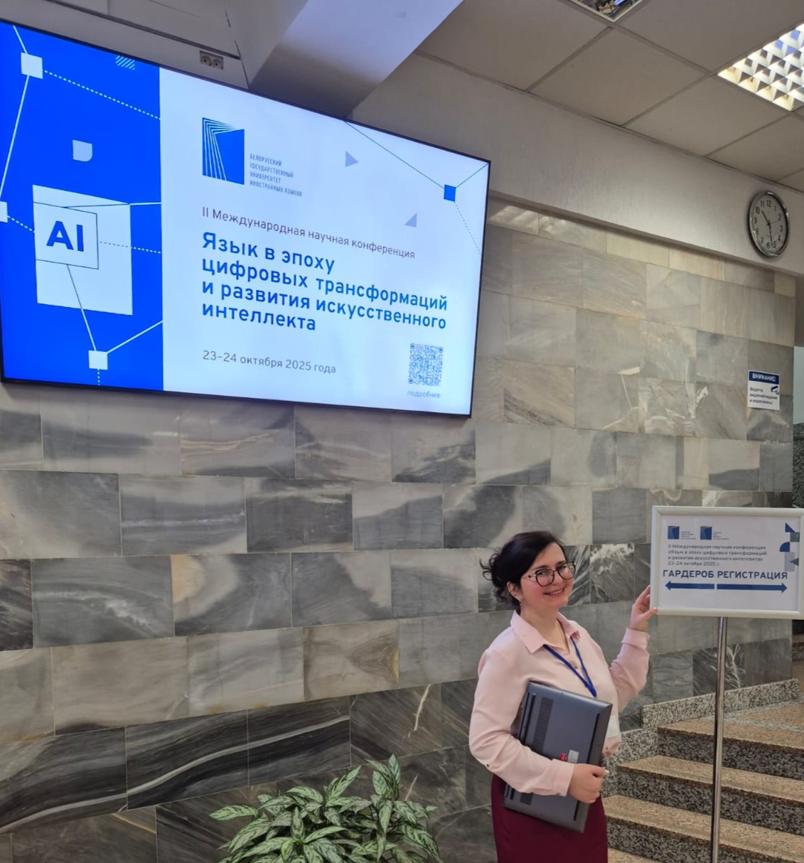 загруженное2