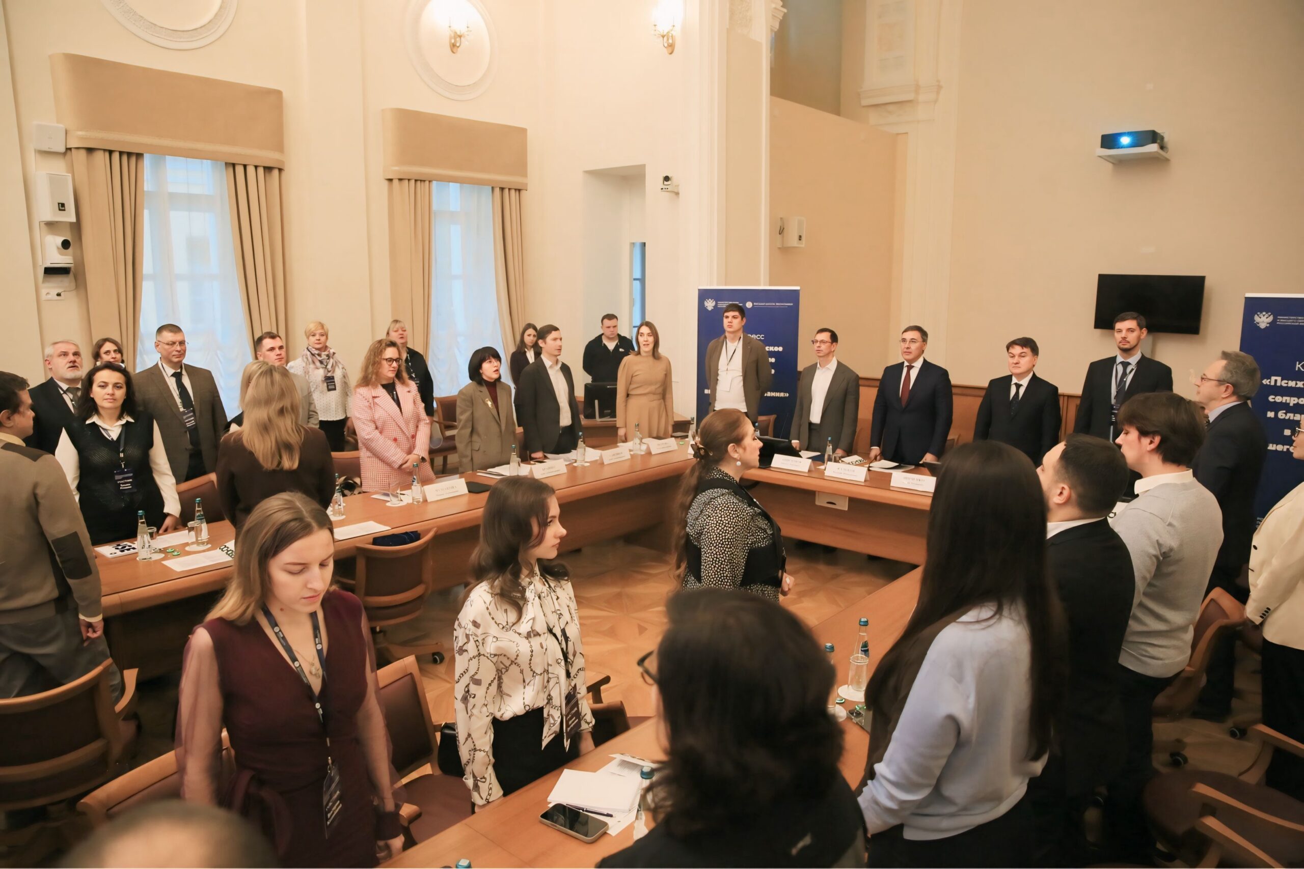 Психологическое сопровождение и благополучие в системе высшего образования