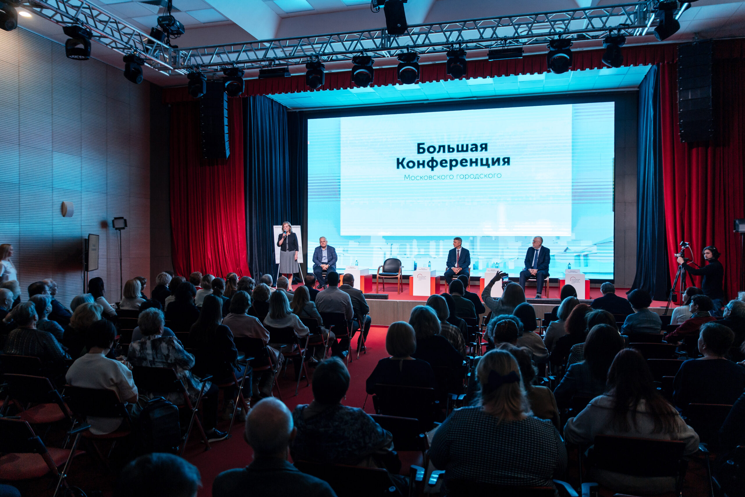 В МГПУ прошла Большая конференция научных школ