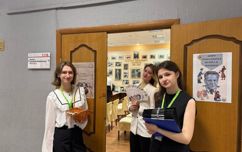 XII Всероссийская научно — практическая конференция «Маршаковские чтения»