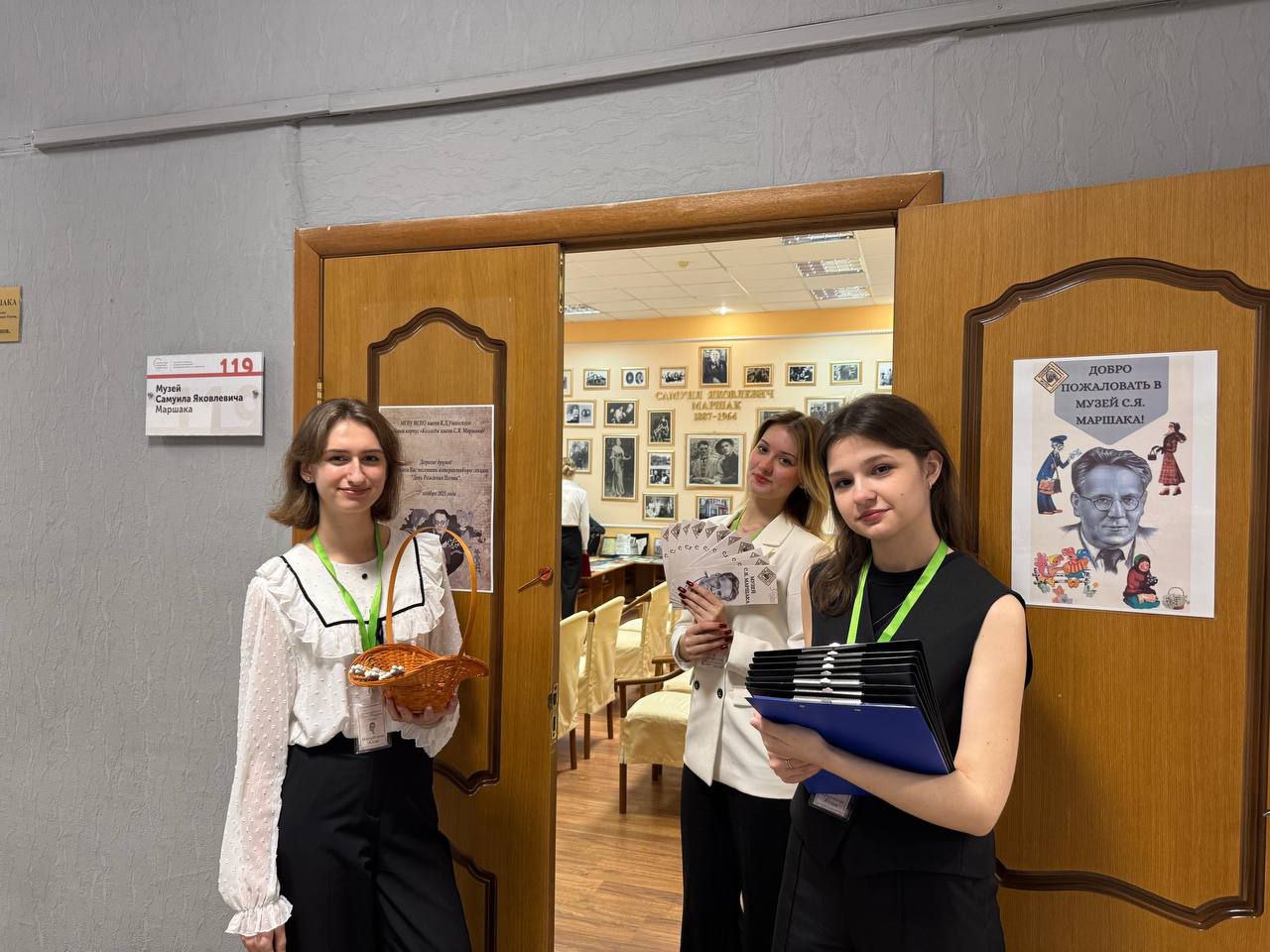 XII Всероссийская научно — практическая конференция «Маршаковские чтения»