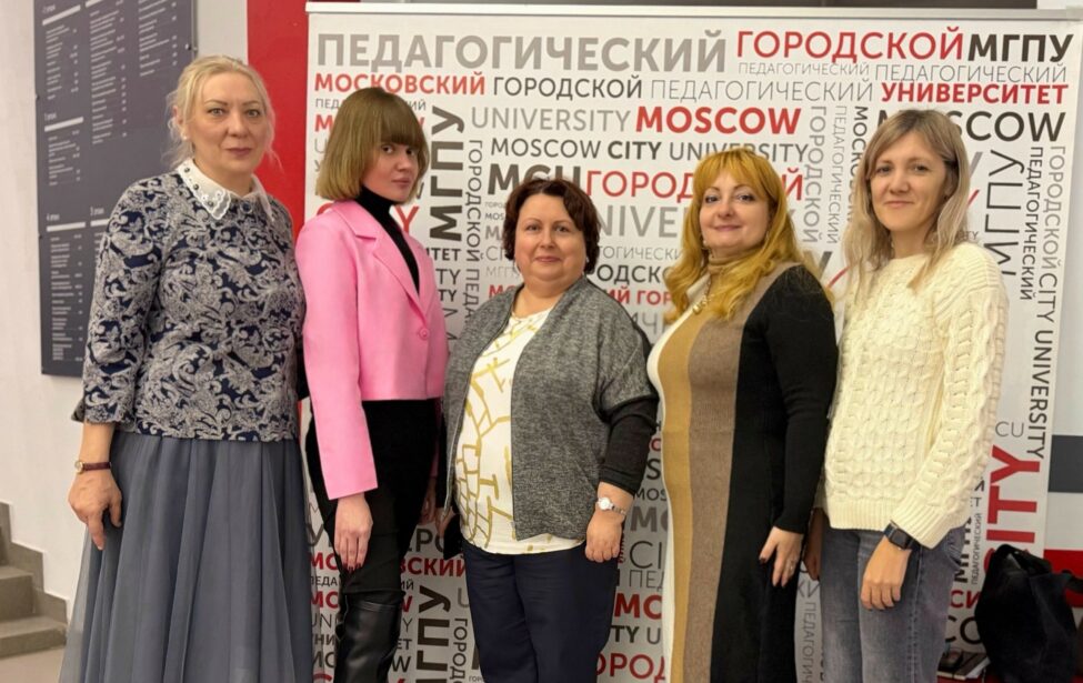 Научный дайджест кафедры английского языка и лингводидактики