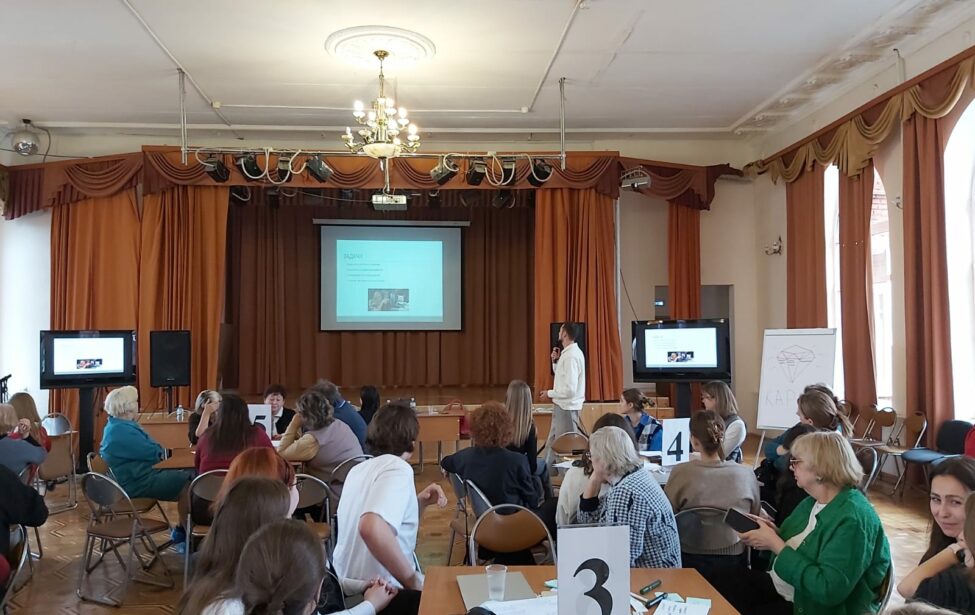 Тренинг-сессия: педагогический диалог учителей и будущих специалистов