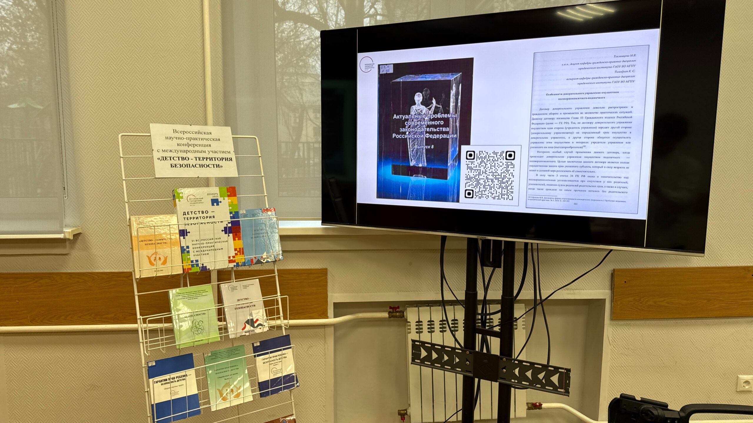 DJI_20251112_115018_427