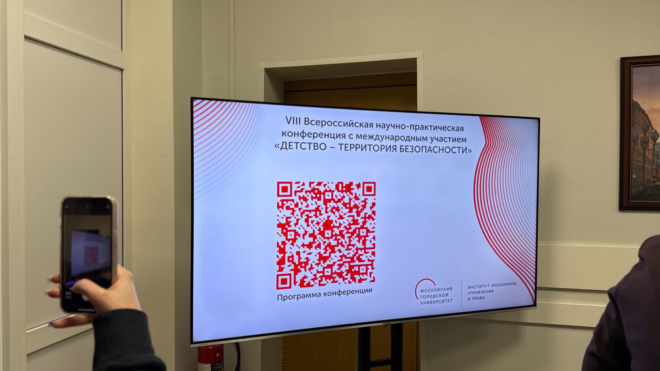 DJI_20251112_115052_040