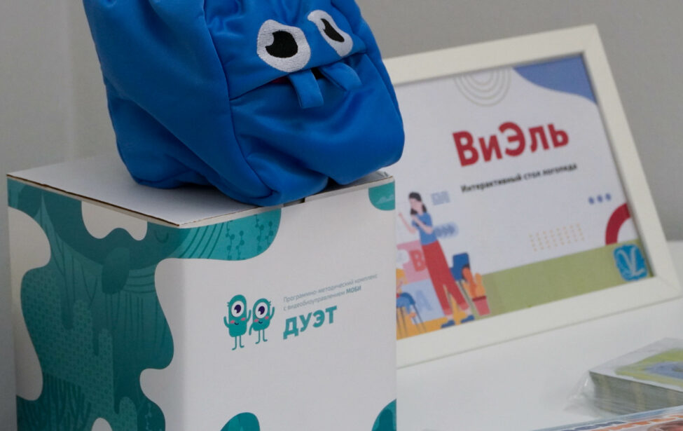 День дефектолога в ИПКР