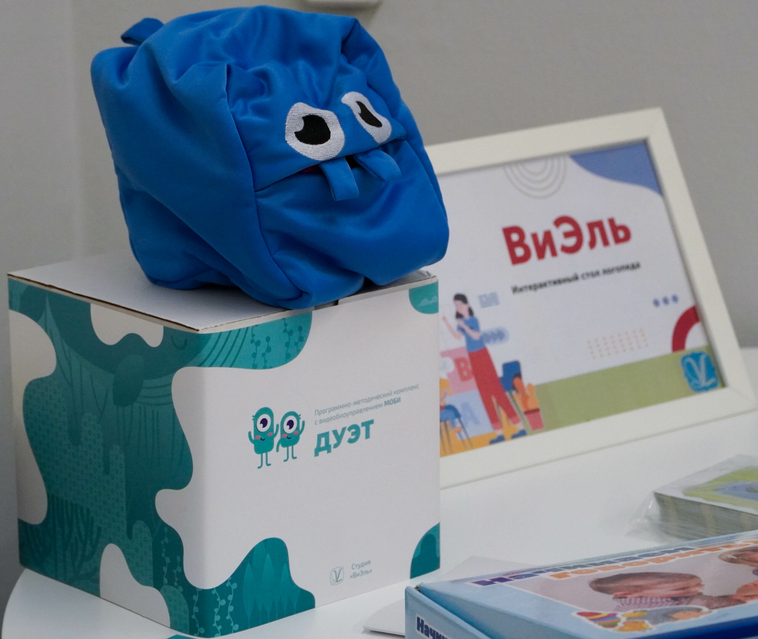 День дефектолога в ИПКР