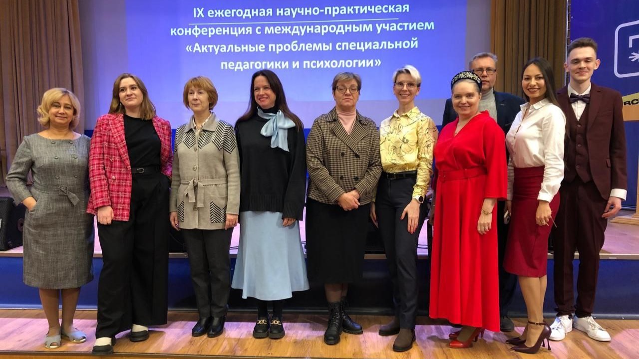 Доценты ИПКР представили научные исследования на Международной конференции