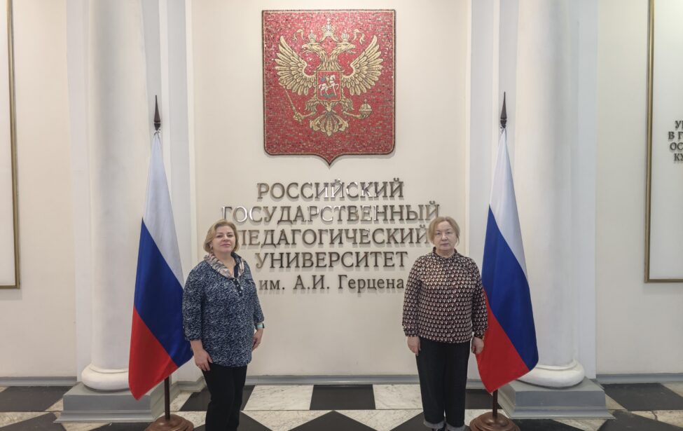 Сотрудники ИИЯ МГПУ на ключевых ноябрьских конференциях