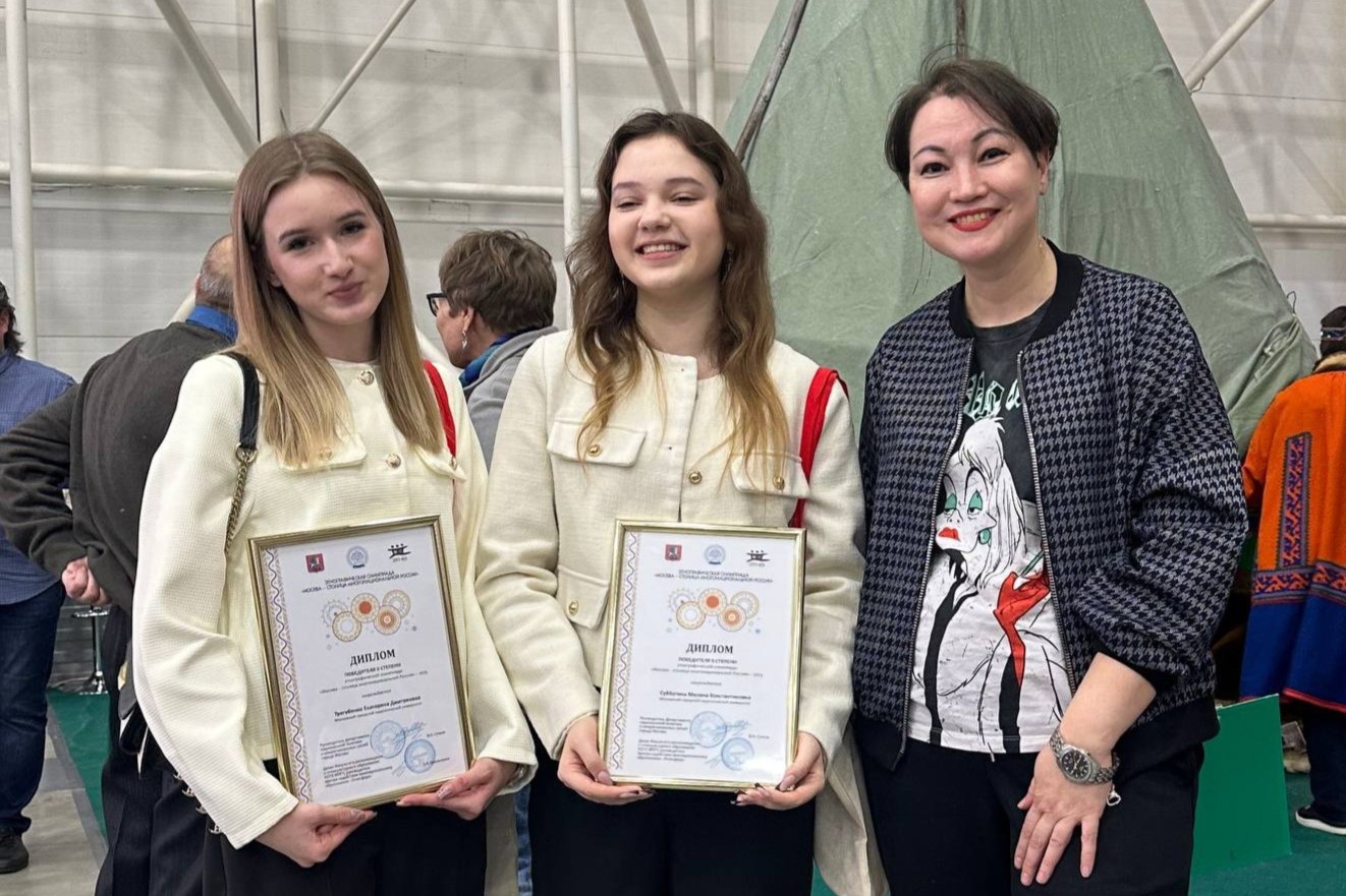 Студенты ИИЯ стали победителями этнографической олимпиады