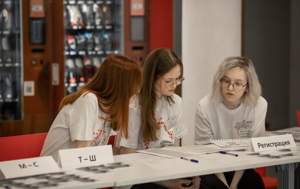 Преподаватели МГПУ на международной конференции «Текст как культурно-языковой феномен»