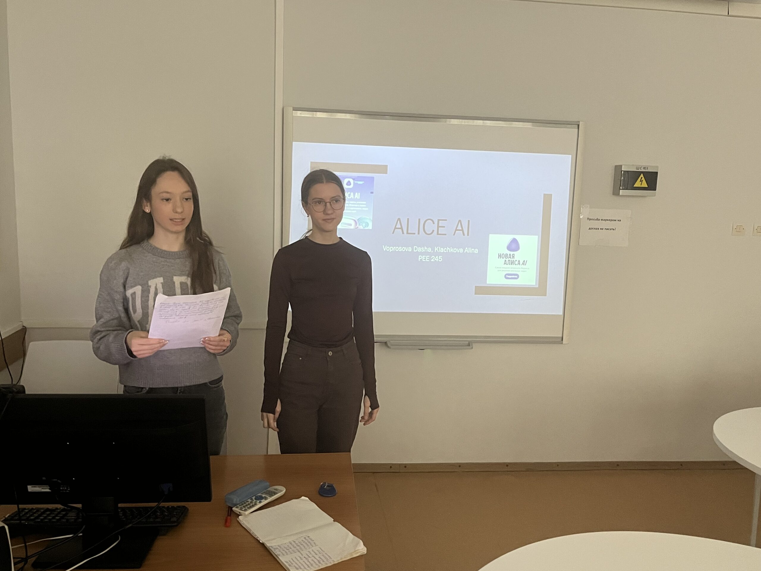 Интерактивный семинар на английском языке по использованию ИИ