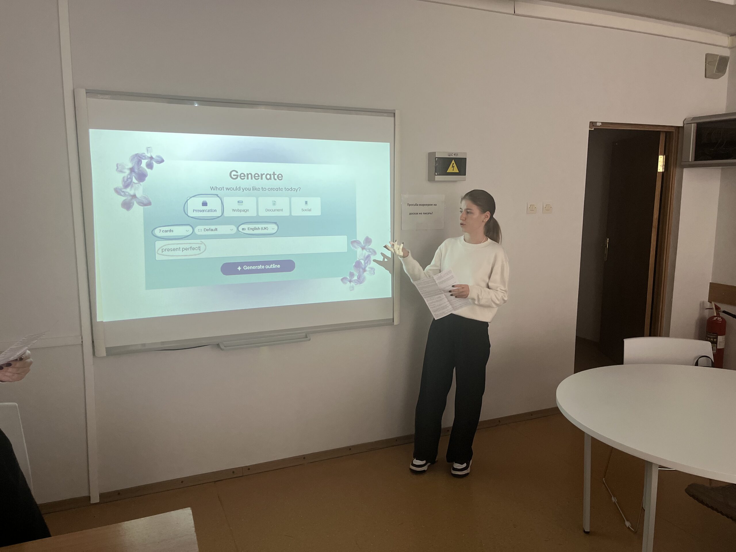 Интерактивный семинар на английском языке по использованию ИИ