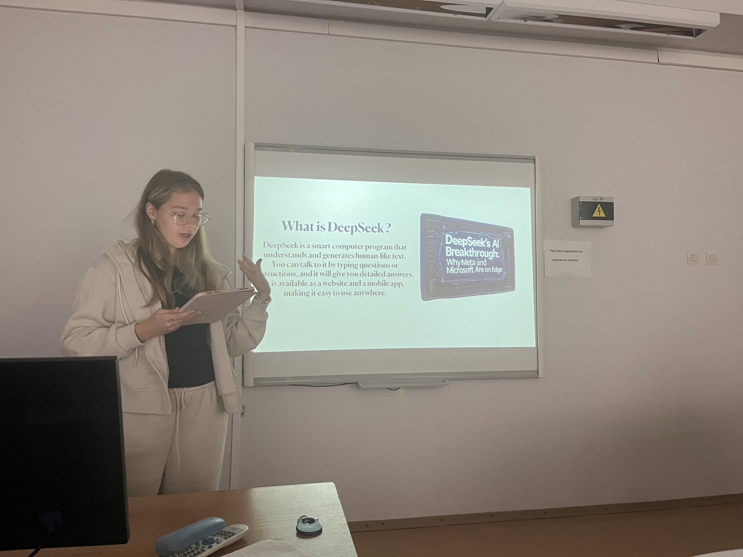 Интерактивный семинар на английском языке по использованию ИИ