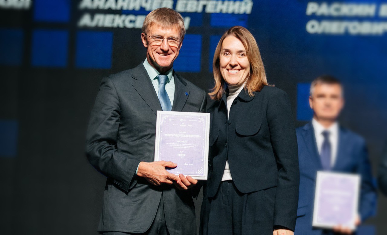 Директор ИЕСТ — лауреат премии «Живу студенческим спортом»