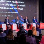 В МГПУ прошел форум «Противодействие идеологии терроризма в образовательной сфере и молодежной среде»