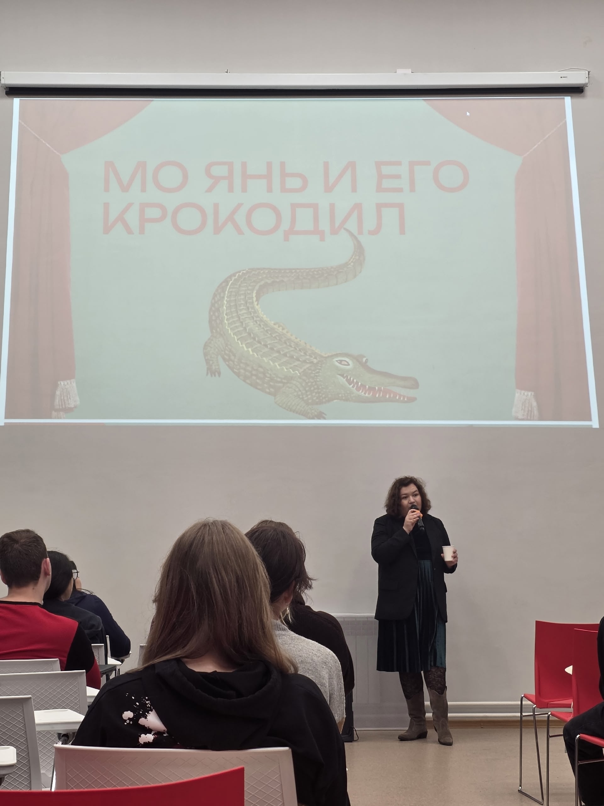 Лекция_Карповой_фото4