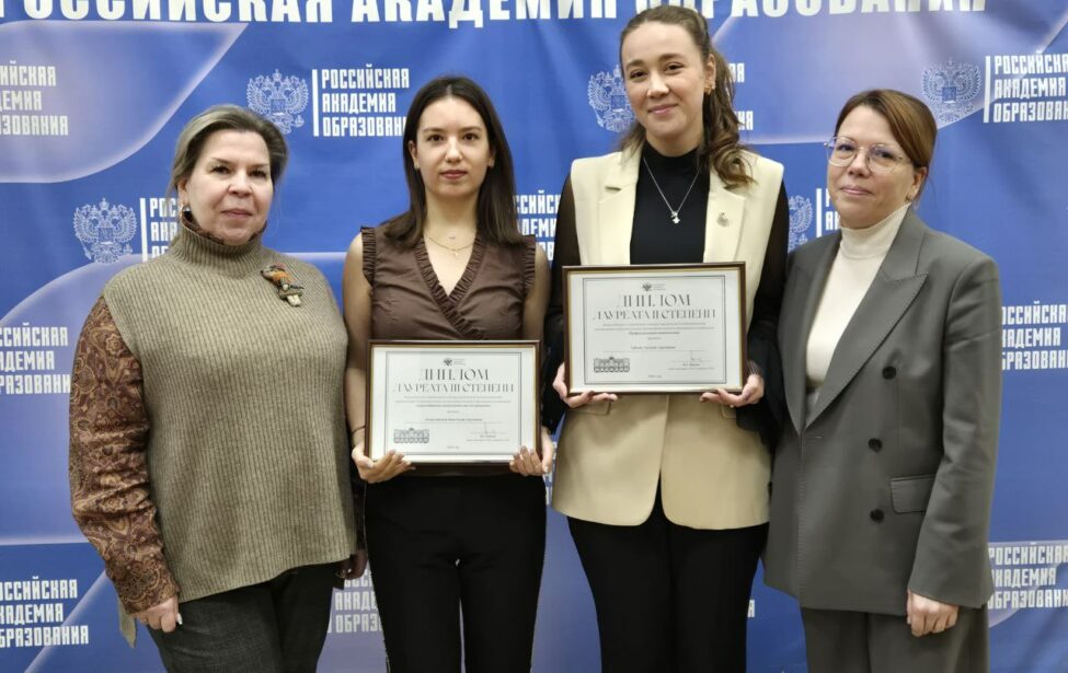 Магистранты МГПУ — победители всероссийского конкурса РАО