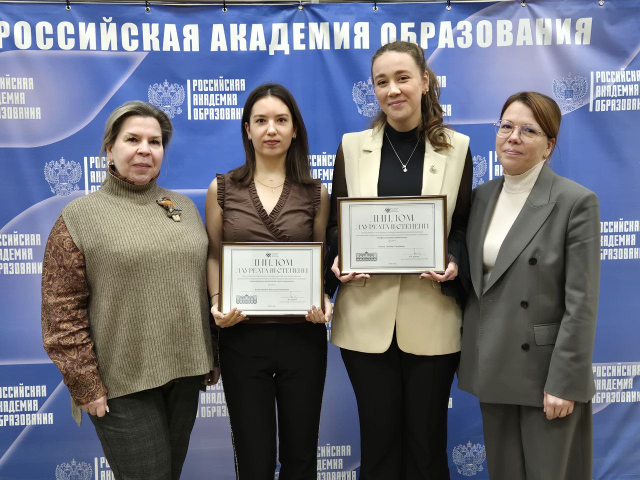 Магистранты МГПУ — победители всероссийского конкурса РАО