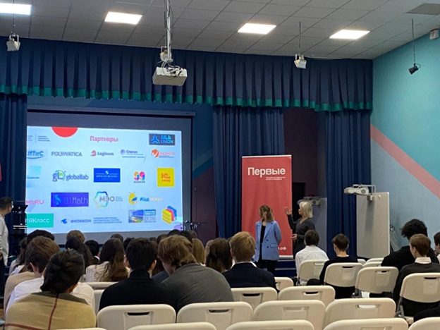 Преподаватели ИЦО провели открытый урок «Разговоры о главном» в школе 1287