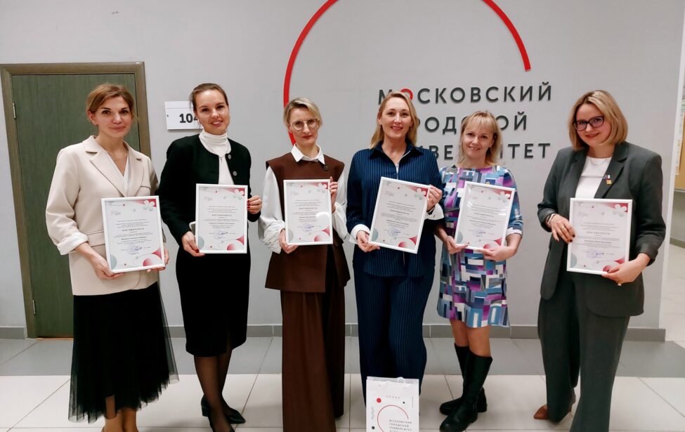 Школа педагогического лидерства 2025