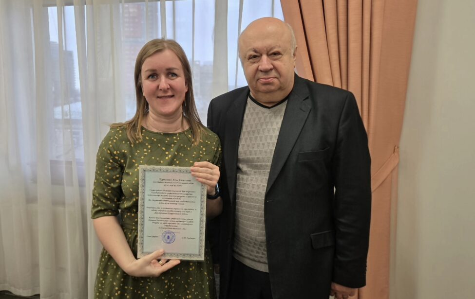 Сотрудники ИГН получили благодарности управы Ростокино