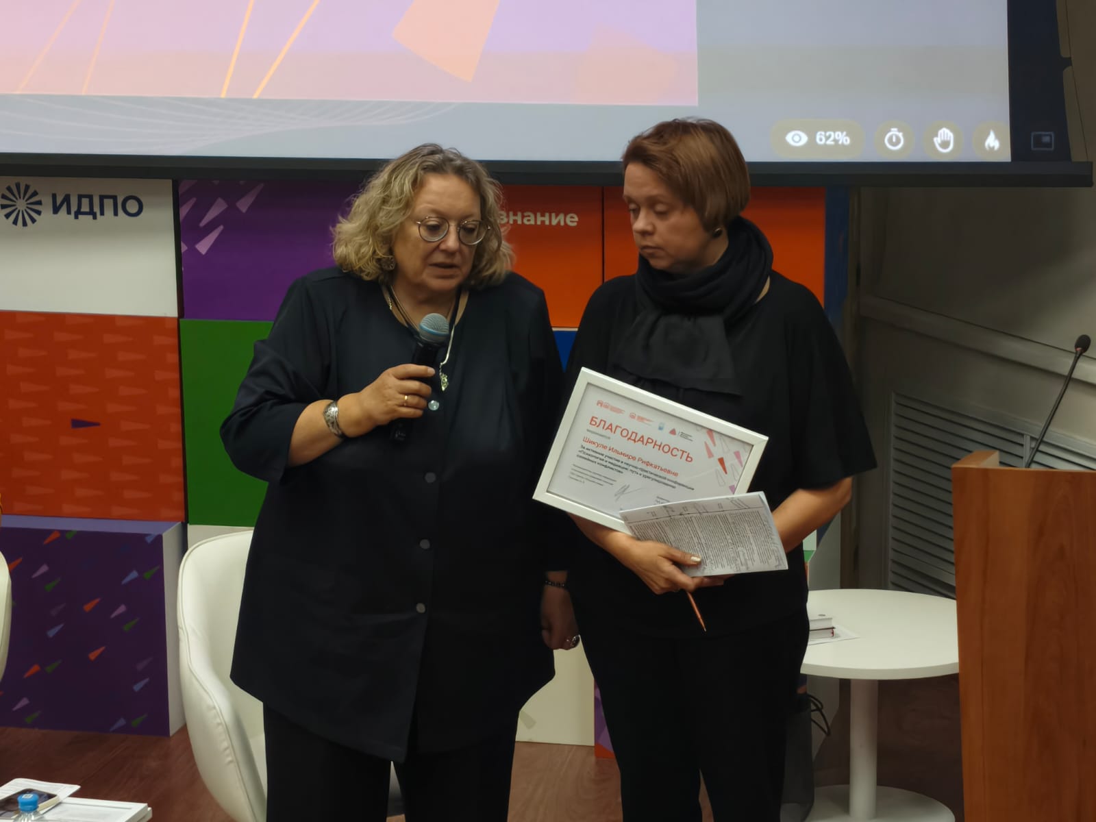 Профессор МГПУ на конференции по медиации в семейных конфликтах