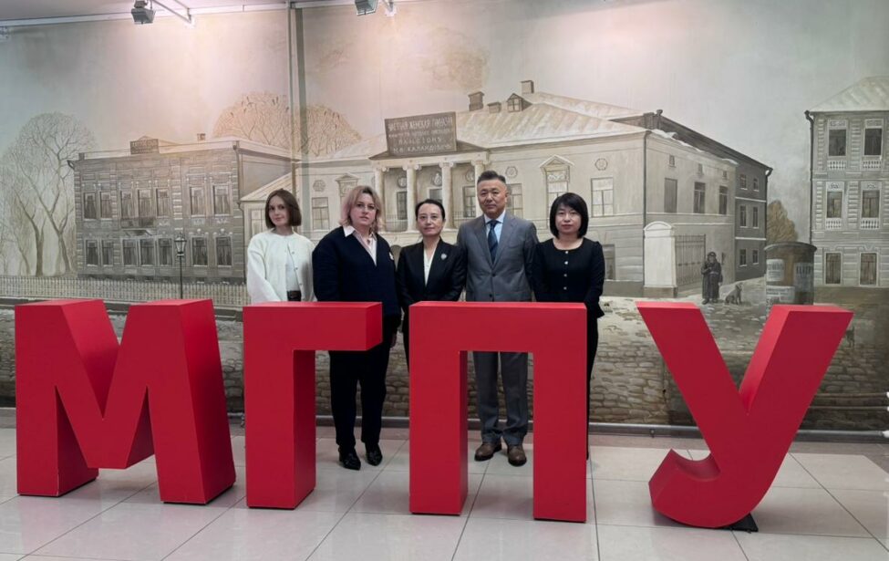 Делегация из Института туризма Чанчуньского университета посетила МГПУ