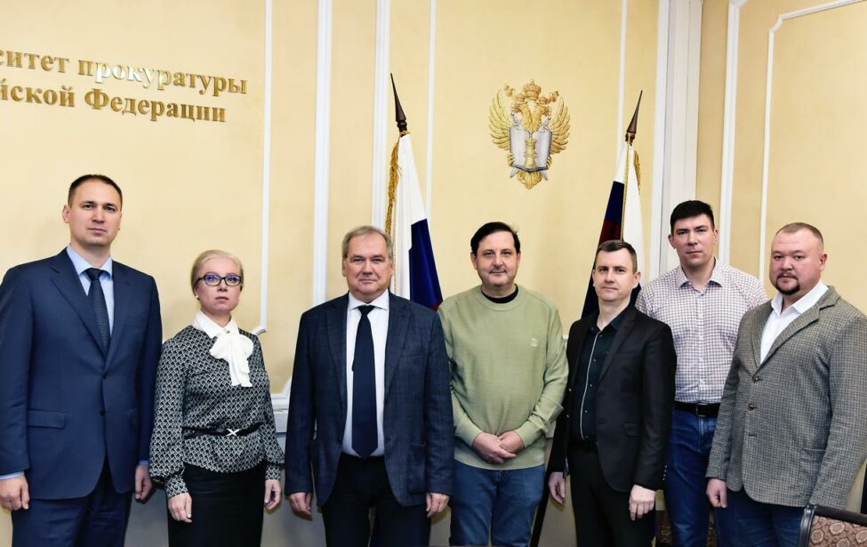 Делегация МГПУ посетила Университет прокуратуры Российской Федерации