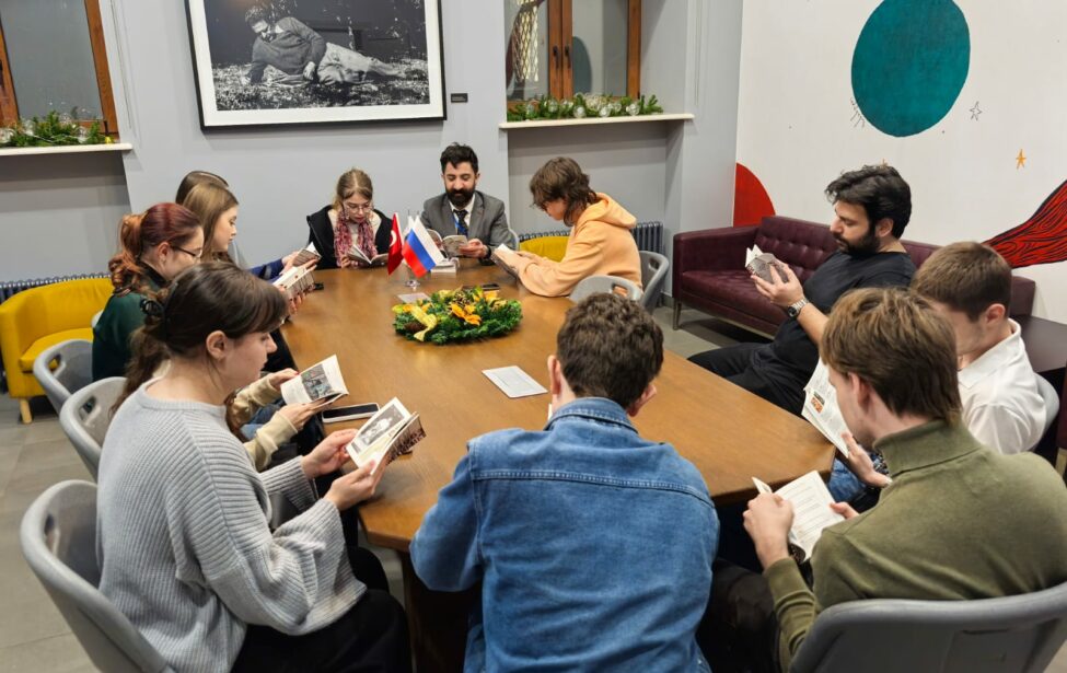 Студенты МГПУ изучают турецкую культуру в Центре им. Назыма Хикмета