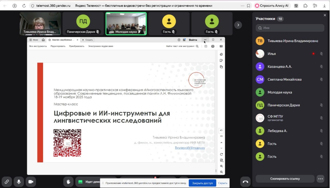 WhatsApp Image 2025-11-21 at 13.49.04 (1)