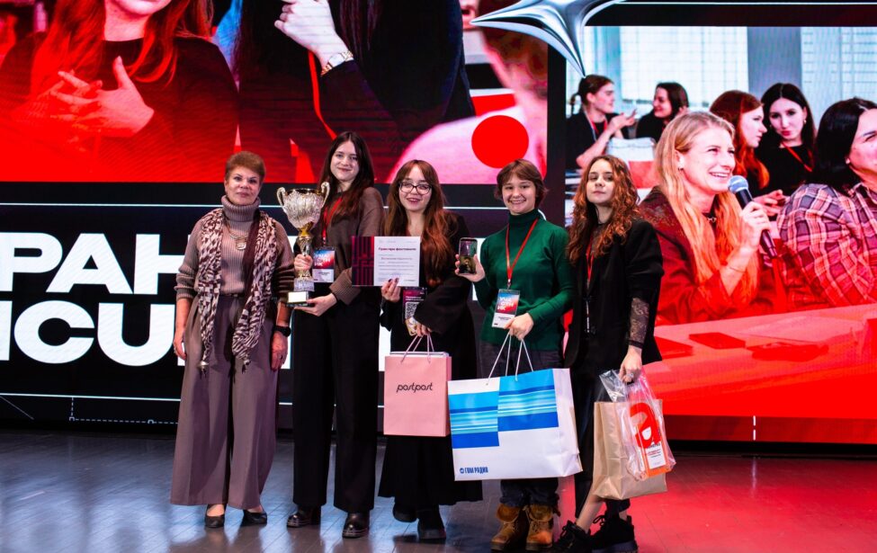 Фестиваль рекламы и PR MCUnite собрал студентов из 28 городов в МГПУ