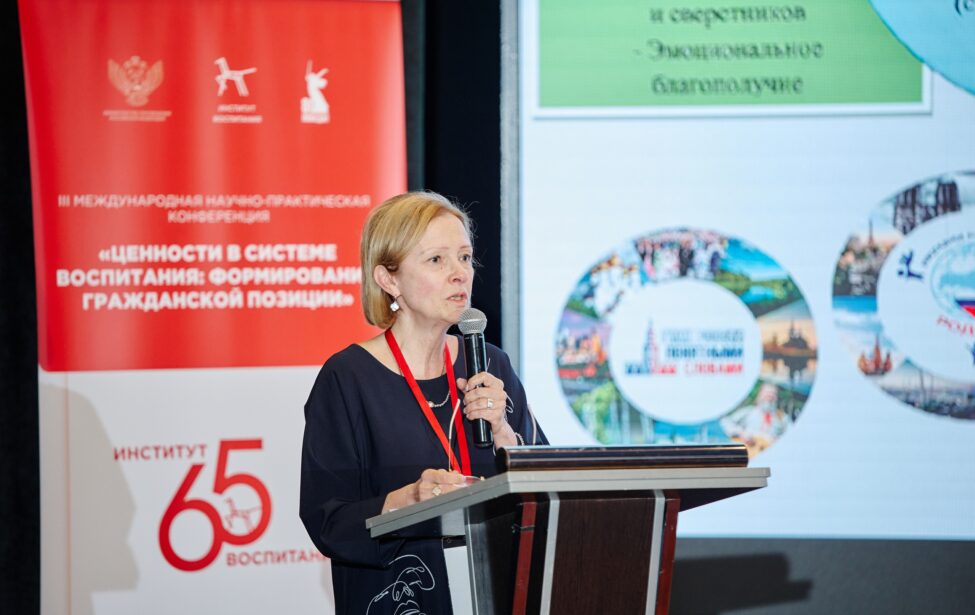 Наставничество нашло продолжение в докладе на международной конференции