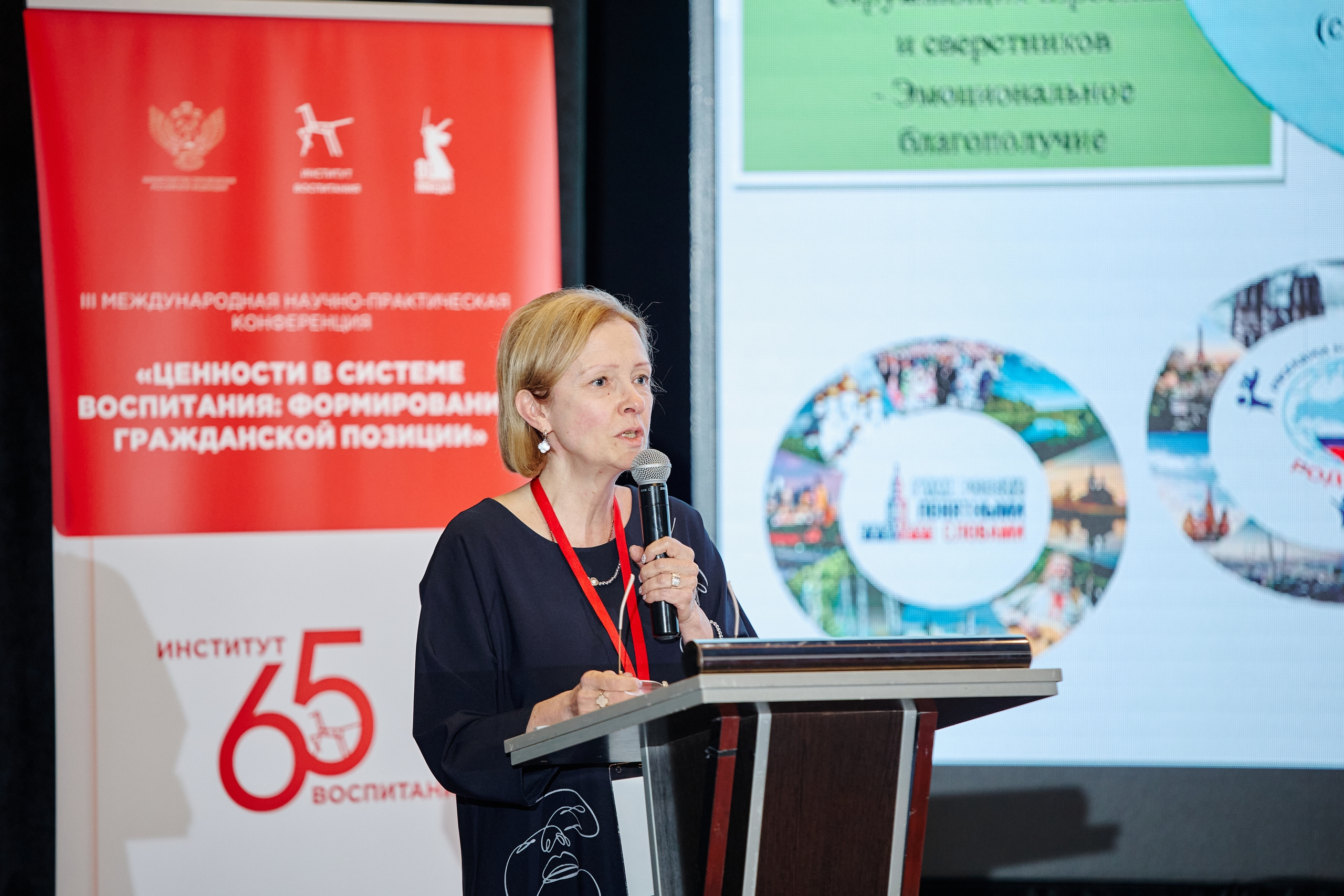 Наставничество нашло продолжение в докладе на международной конференции