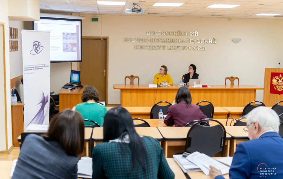 Обеспечение психолого-педагогической безопасности: доклады ученых МГПУ