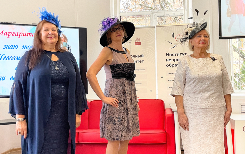 Серебряный университет МГПУ отпраздновал 8-летие