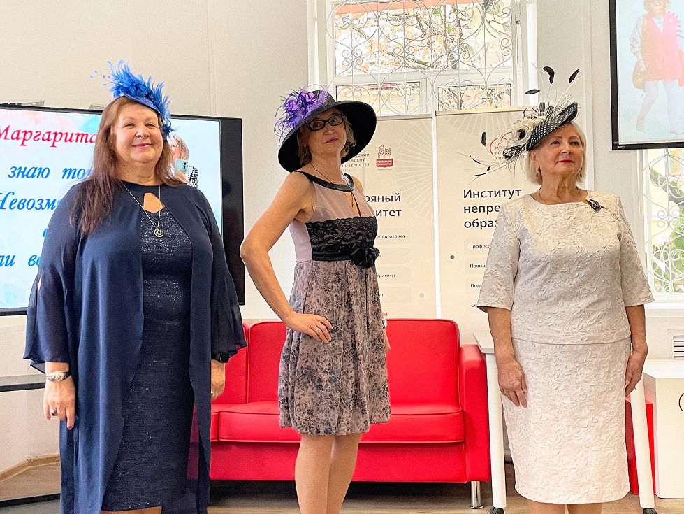 Серебряный университет МГПУ отпраздновал 8-летие