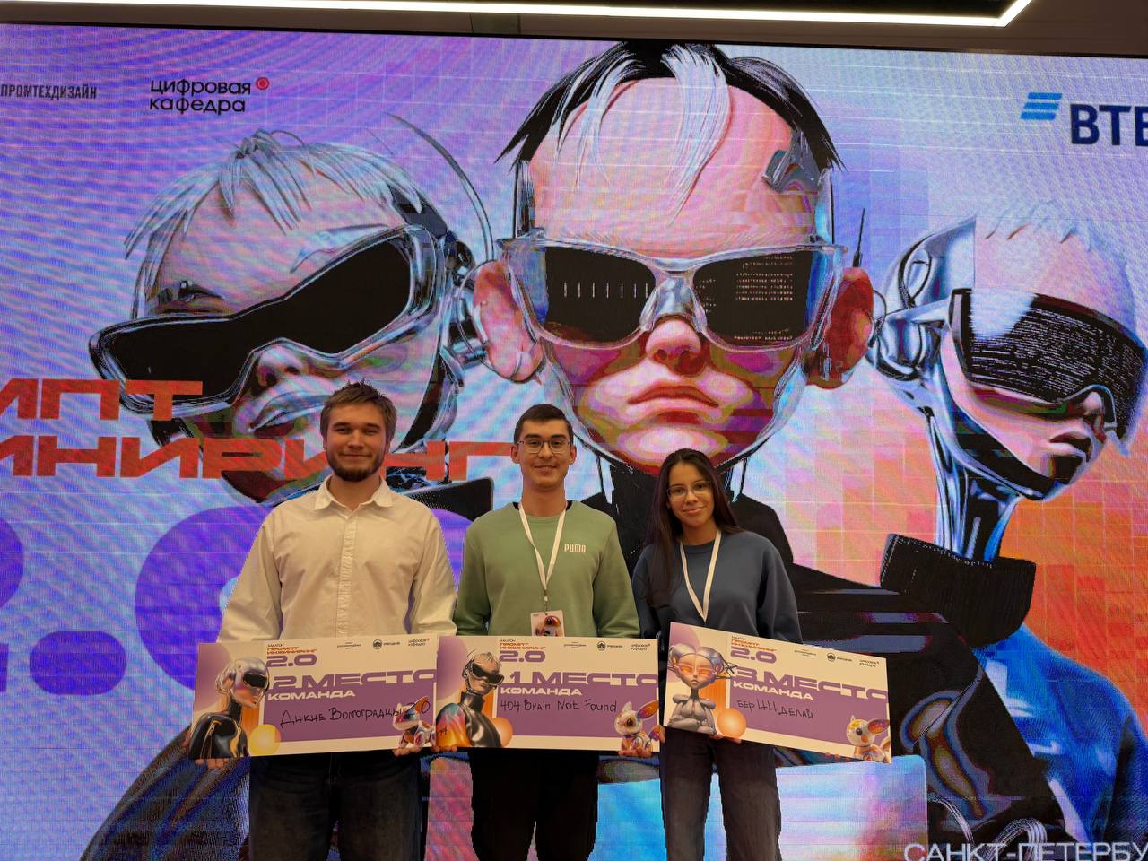 новость хакатон «Промпт-инжиниринг 2.0»