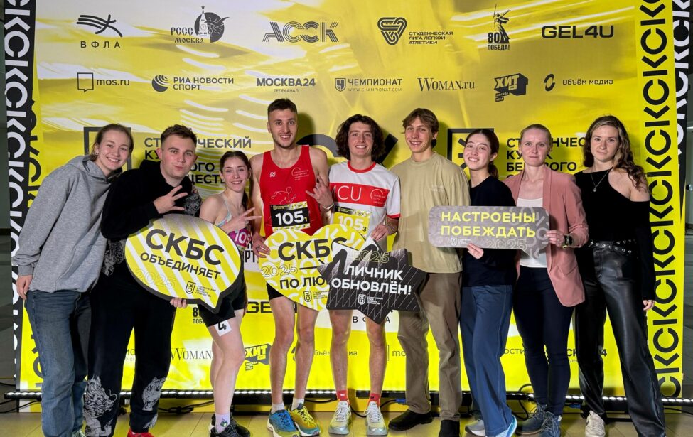 Студент ИЕСТ выиграл бронзу этапа Студенческого кубка бегового сообщества