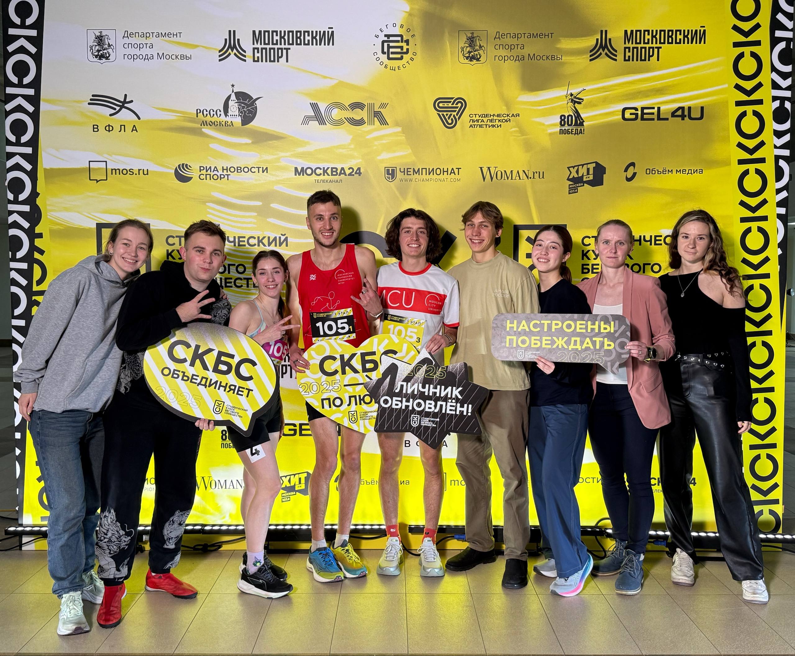 Студент ИЕСТ выиграл бронзу этапа Студенческого кубка бегового сообщества