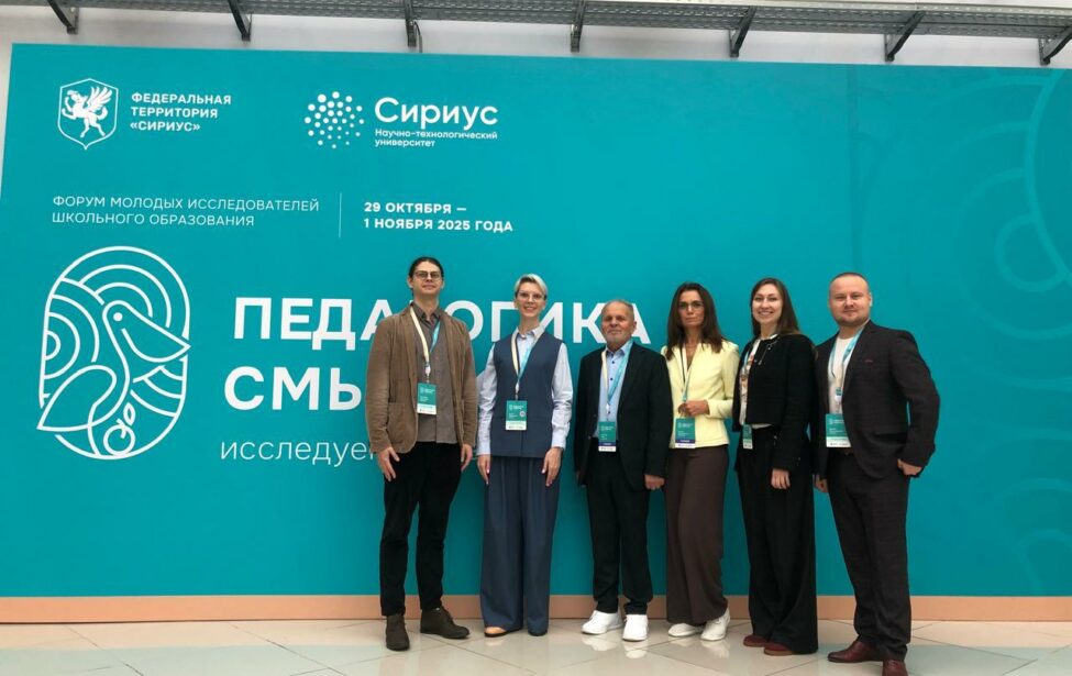 Лучшие молодые педагогики и исследователи страны встретились в Сириусе