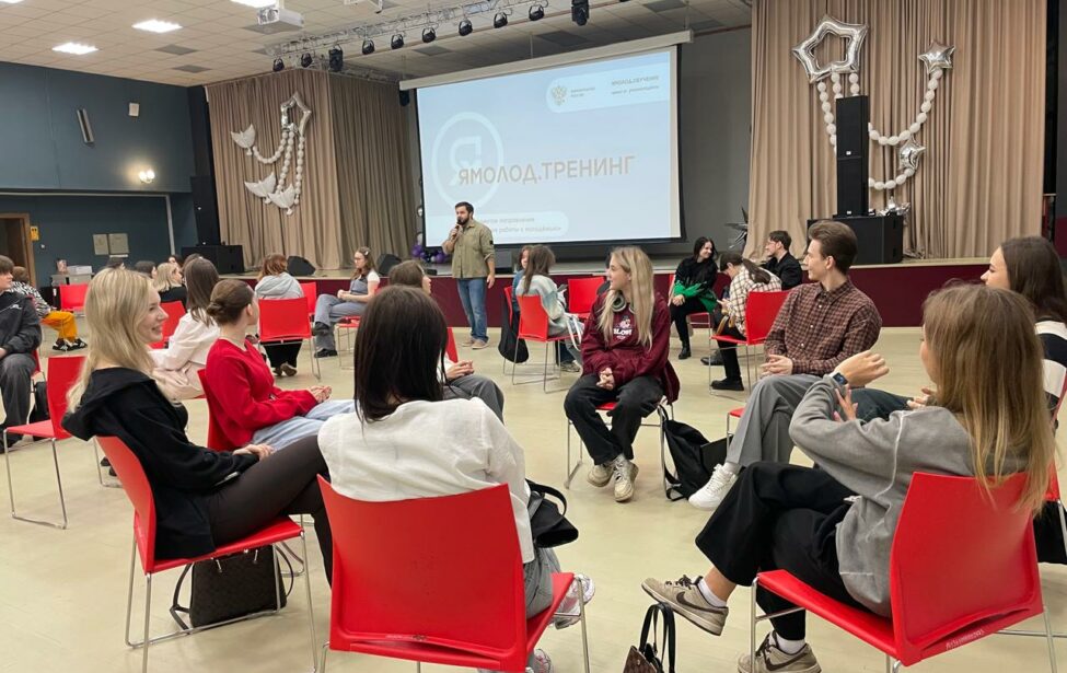 Студенты МГПУ погрузились в трёхдневный тренинг-интенсив «Школы Ямолод»