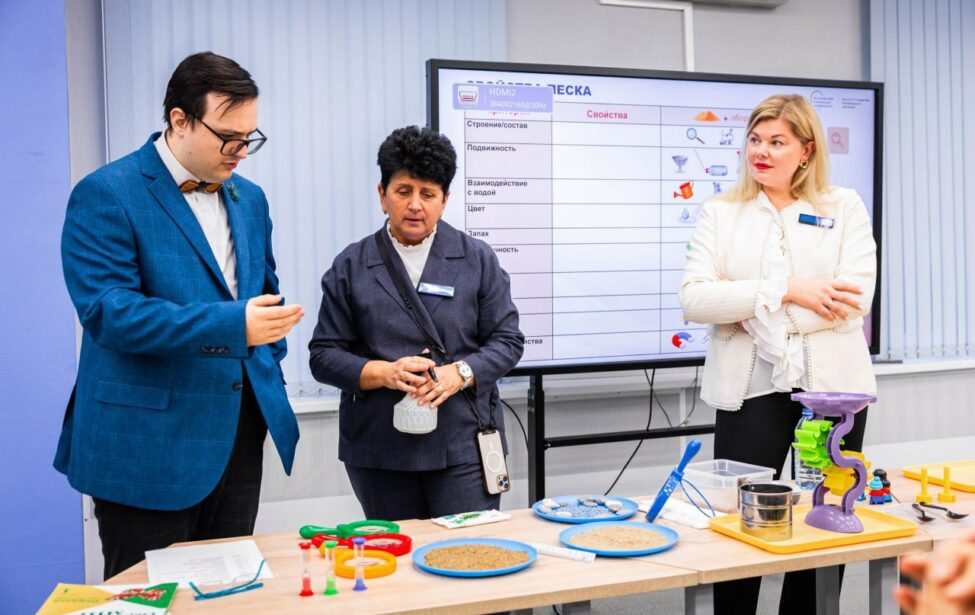 Методисты ИРПО рассказали о тенденциях в естественно-научном образовании