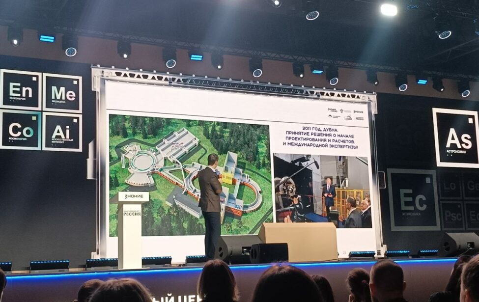 Ученики Цифровой школы МГПУ познакомились с передовыми технологиями на лекции о коллайдере NICA