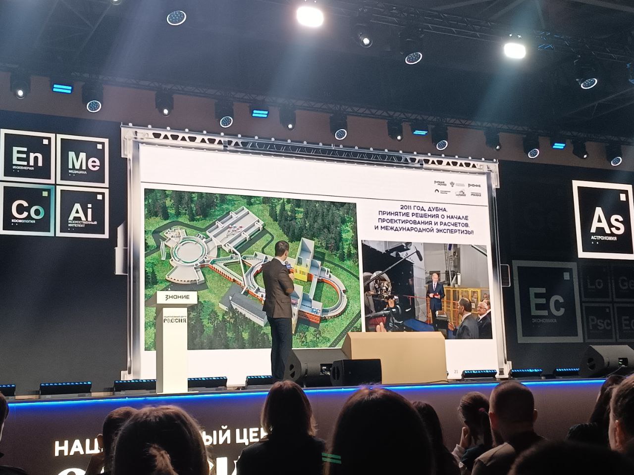 Ученики Цифровой школы МГПУ познакомились с передовыми технологиями на лекции о коллайдере NICA