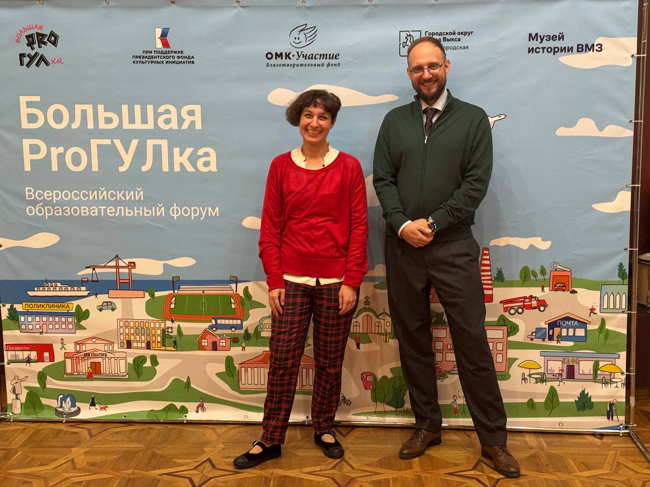 photo_2025-11-07_21-56-39